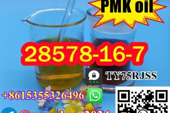 PMK Oil 8615355326496  immediate precursors  Cas 28578167